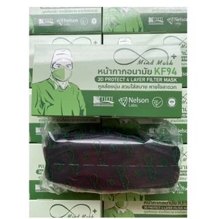 🚚พร้อมส่งครบสี🚚 หน้ากากอนามัย Mindmask แบบยกลัง 1ลังมี20กล่อง