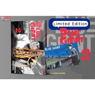 หนังสือ Blue Giant เล่ม2 + [โปสการ์ด] มือ1 พร้อมส่ง 🔥🍀