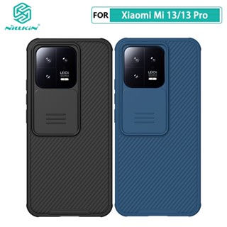 เคส Xiaomi Mi 13 Pro Nillkin CamShield Pro กล้องฝาครอบป้องกันเคสสำหรับ Xiaomi Mi13 Pro