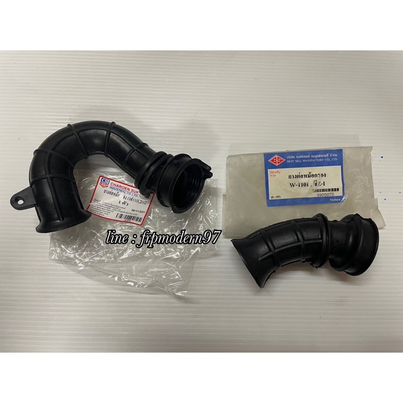 ยางหม้อกรอง WAVE110I CZI/ WAVE110I NEW-2012/ WAVE125 WAVE100X/ WAVE100 2005 ราคาต่ออัน