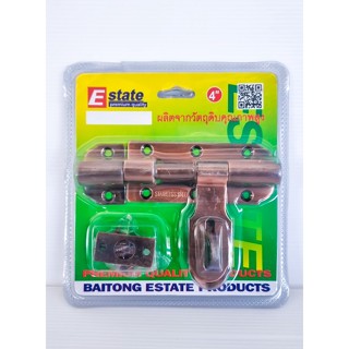 ESTATE กลอนขวางสแตนเลส 4 นิ้ว กลอนประตู