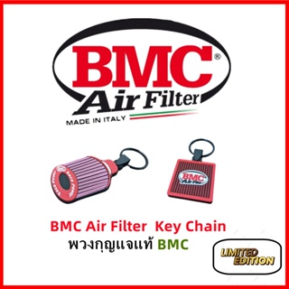 BMC Airfilters® (ITALY) Key Chain พวงกุญแจแท้ [Limited Edtion]