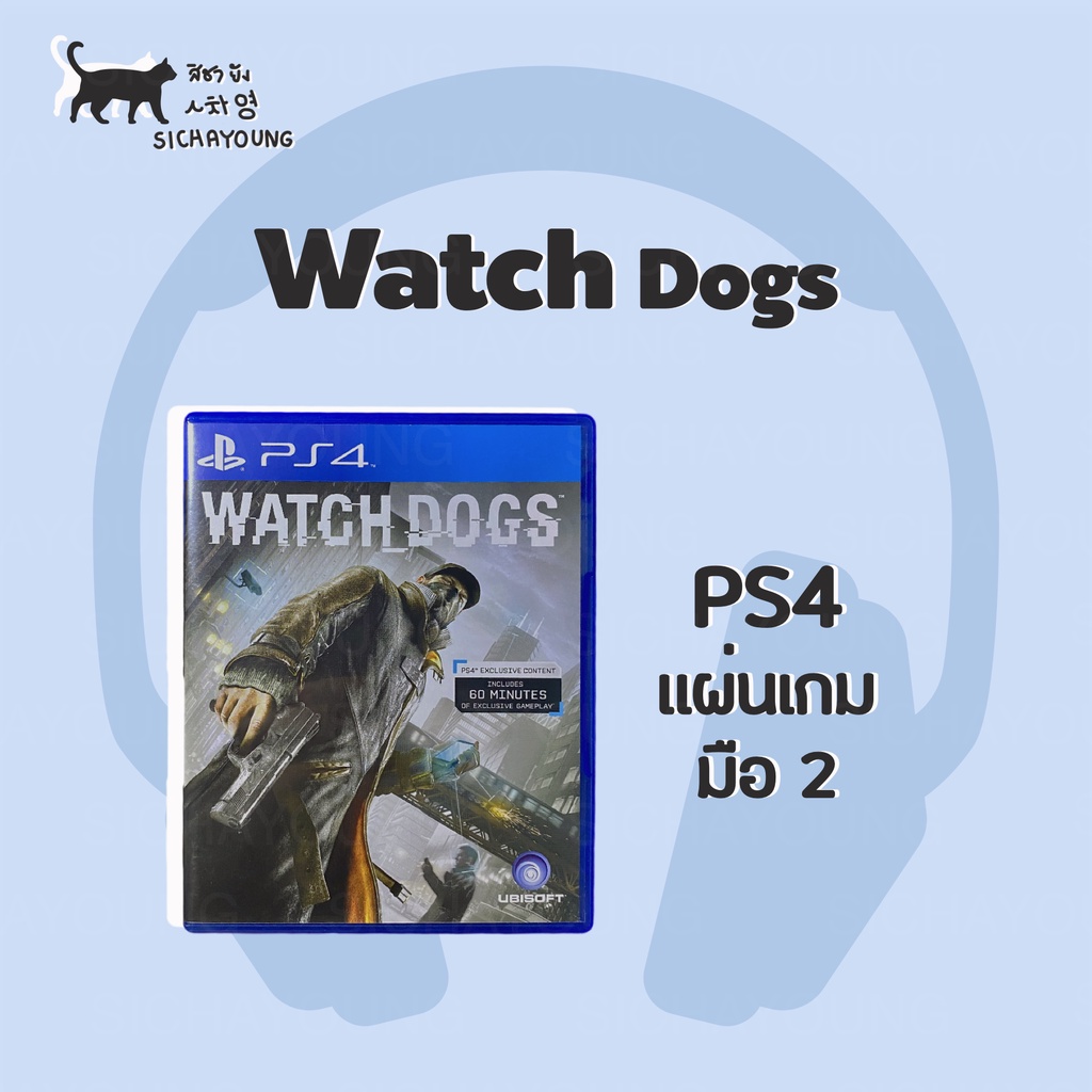 Watch Dogs PS4 แผ่นเกม