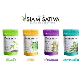 ปุ๋ยsativa ปุ๋ยกัญชา ปุ๋ยกัญชง ขนาด 1kg สูตร1,2,3,4