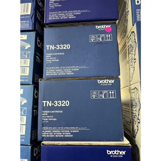 หมึกพิพม์ BROTHER TN-3320