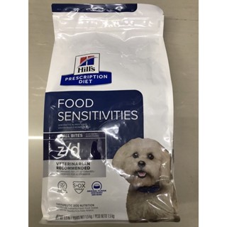 Hills Precription z/d Canine Small Bites 1.5 kgอาหารสุนัข ที่มีปัญหาแพ้อาหาร เม็ด