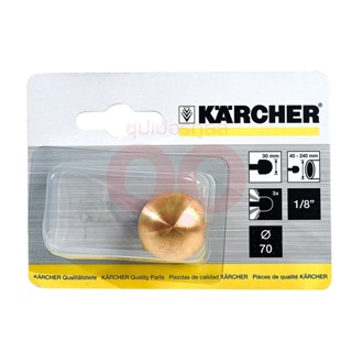 KARCHER PIPE CLEANING NOZZLE 070 สามารถออกใบกำกับภาษีเต็มรูปแบบได้ (คาร์เชอร์)