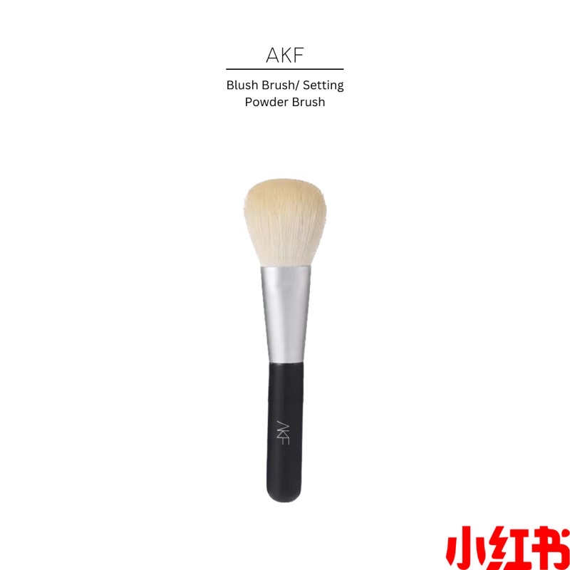 🇲🇾 AKF Setting Loose Powder Brush Blusher Brush