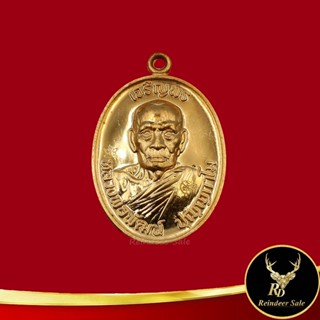 พระเครื่อง จี้พระ เหรียญวางศิลาฤกษ์ ศาลา ๑๐๐ ปี เจริญพรบน หลวงพ่อพัฒน์ วัดห้วยด้วน จ.นครสวรรค์ พ.ศ.๒๕๖๓ เมตตามหานิยม