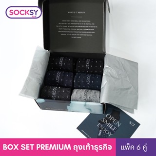 Socksy ถุงเท้า Box Set รุ่น BOX-CB-003 Business (เซ็ท 6 คู่)