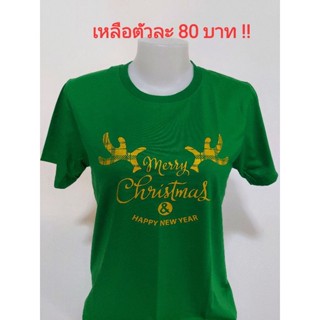 เสื้อคริสมาสต์ พน้อมส่งในไทย