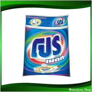 ผงซักฟอก สูตรมาตรฐาน Detergent Powder Standard Formula 8000 กรัม โปร เมติก Pro ผงซักผ้า