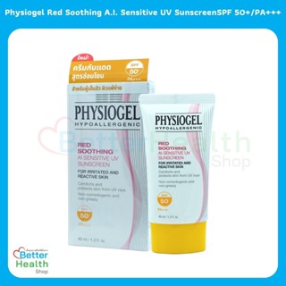 ☀️ EXP 05/25 ☀️ Physiogel Red Soothing A.I. Sensitive UV Sunscreen SPF 50+/PA+++ 40 ml.