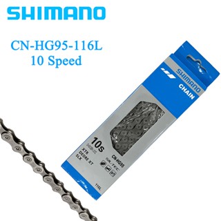 โซ่จักรยาน ชิมาโน่ shimano 10 สปีด CN-HG95 สปีด โซ่จักรยาน พร้อมตัวปลดเร็ว