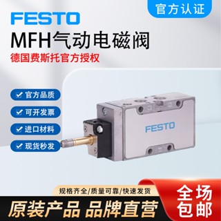 Festo Festo Solenoid Valve MFH-5-3-M5-1/4-1/8-1/2-3/4-3/8-s-b 6211