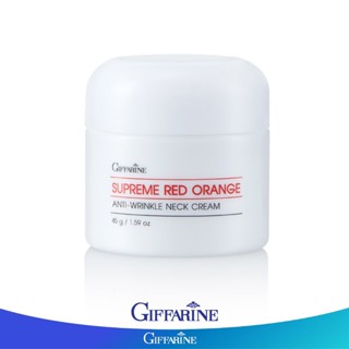 Giffarine กิฟฟารีน สุพรีม เรด ออเรนจ์ แอนตี้-ริงเคิล เนค ครีม