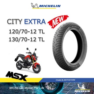 MICHELIN ยางมอเตอร์ไซค์ MSX ลาย CITY EXTRA ขนาด 120/70-12 , 130/70-12 ขอบ 12