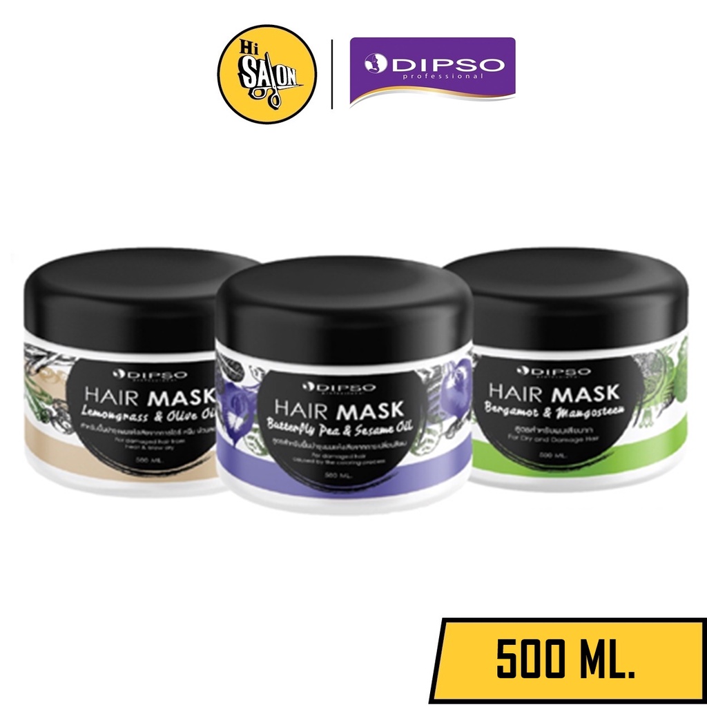 ทรีทเม้นท์ อัญชัน ทรีทเม้นท์ สมุนไพร ดิ๊พโซ่ แฮร์ มาร์ค Dipso hair mask 500 ml.