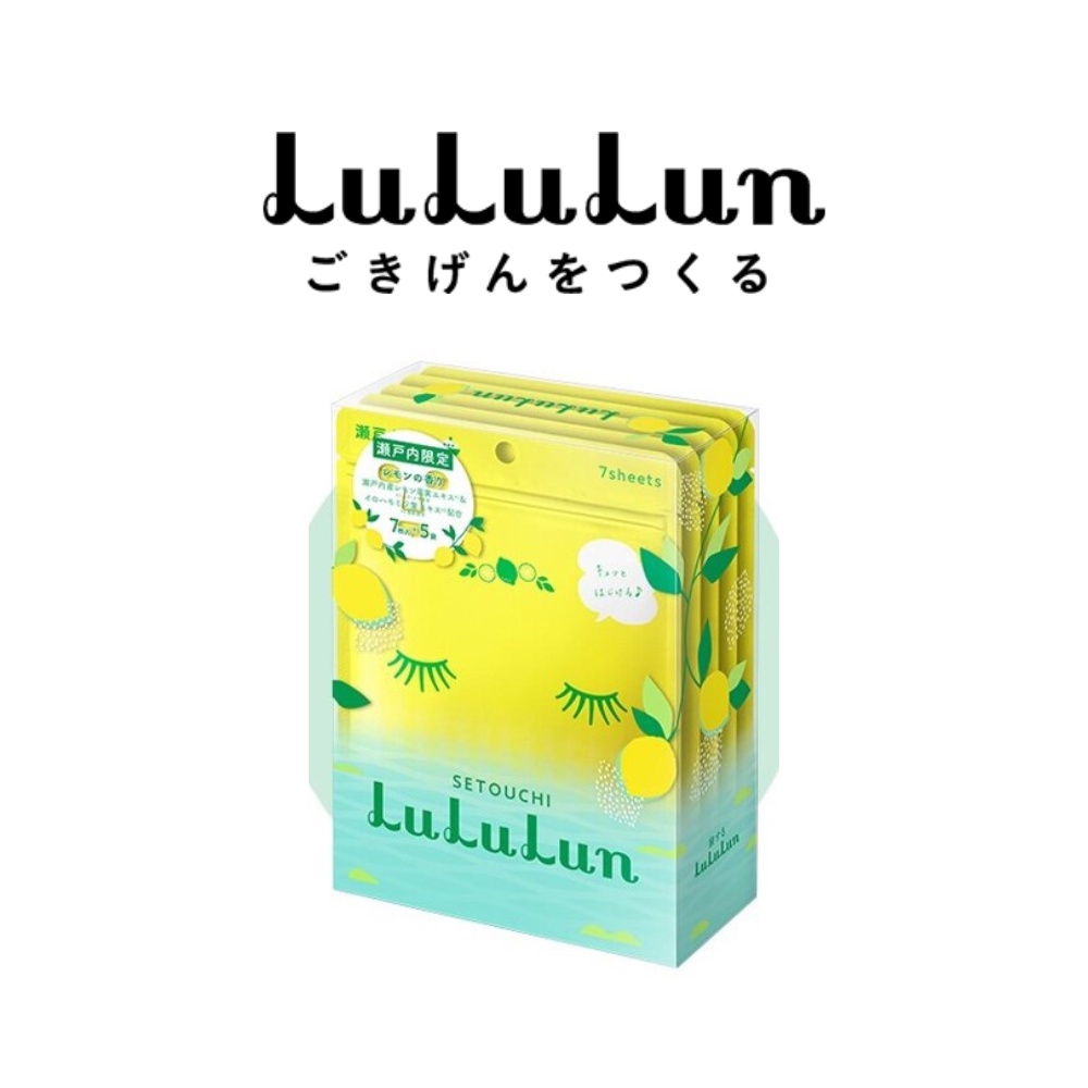 ルルルン LuLuLun Premium Lemon Face Mask S… クリスマスツリー特価！