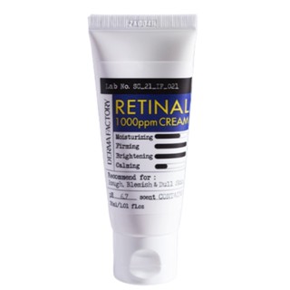 Derma FACTORY Retinal 1000ppm ครีม 1.01 fl.oz / 30 มล. (วันหมดอายุ: ตุลาคม 2025)