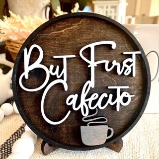 [FudFudAR] ฝุด-ฝุด-อะ ป้ายร้านกาแฟ But First Cafecito Sign กาแฟสด ตกแต่งร้านกาแฟ วินเทจ Vintage รัสติก Rustic เมล็ดกาแฟ