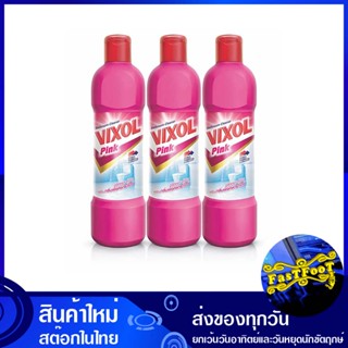 น้ำยาล้างห้องน้ำ กลิ่นพิ้งค์พาราไดซ์ 450 มล. (แพ็ค3ขวด) วิกซอล Wigsol bathroom cleaner Pink Paradise scent น้ำยา ล้างห้อ