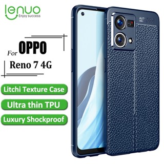 Lenuo เคสโทรศัพท์มือถือ TPU แบบนิ่ม บางพิเศษ กันกระแทก ลายลิ้นจี่ หรูหรา สําหรับ OPPO Reno 7 4G