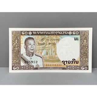 ธนบัตรรุ่นเก่าของประเทศลาว ชนิด20กิป ปี1963 UNC