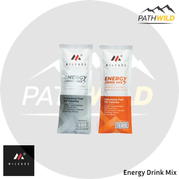 MILEAGE ENERGY DRINK MIX ผงชงดื่มให้พลังงาน เหมาะกับการออกกำลังกาย