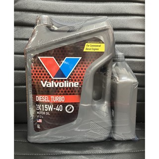 Valvoline DIESEL TURBO 15W-40 (มี 3 ขนาดให้เลือก 6 ลิตร 7 ลิตรและ 8 ลิตร)