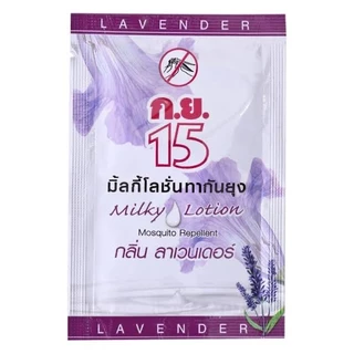 ก.ย.15 มิ้ลกี้ โลชั่นทากันยุง 8 กรัม x 24 ซอง