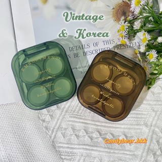 ใหม่🤎ส่งภายใน24ชม.🤎ตลับคอนแทคเลนส์Korea vintage styleตลับใสน่ารักแบบเปิด-ปิดเป็นฝาเกลียวพร้อมชุดใส่คอนแทคเลนส์ได้2คู่