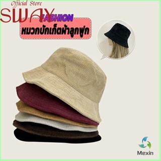 SWAY INS หมวก หมวกแฟชั่น ผู้หญิง แฟชั่น SW22120604