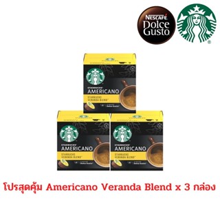 เซตคุ้ม STARBUCKS AMERICANO VERANDA BLEND By NESCAFE DOLCE GUSTO 12แคปซูล/กล่อง (x 3 กล่อง )