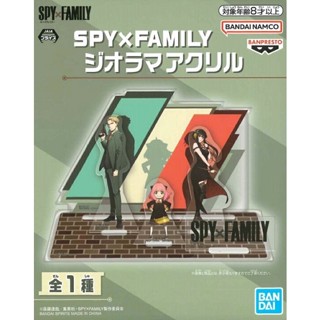 แสตนดี้ สปายแฟมิลี่ สปายแฟม Standy SPYxFamily