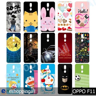 เคส oppo f11 ชุด 3 เคสมือถือกรอบแข็งลายการ์ตูน กรอบมือถือพร้อมส่งในไทย