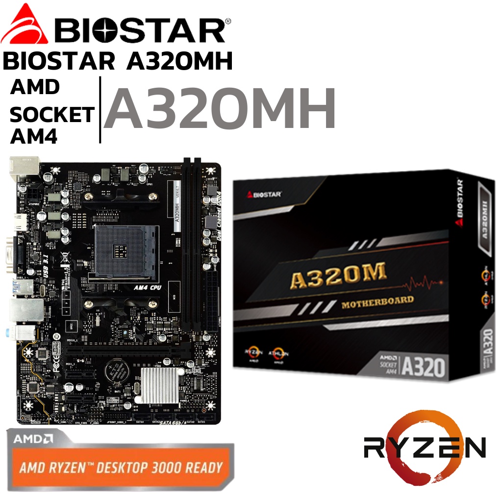 MAINBOARD (เมนบอร์ด) AM4 BIOSTAR A320MH Support 3000 Series