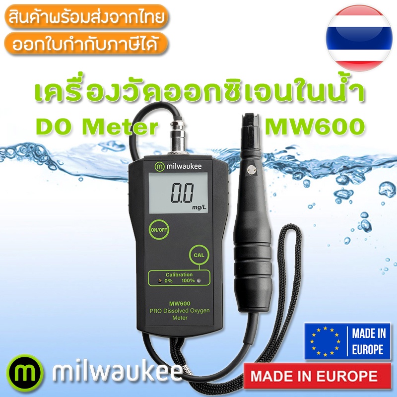 MW600 PRO MILWAUKEE เครื่องวัดค่าออกซิเจนในน้ำ DO METER