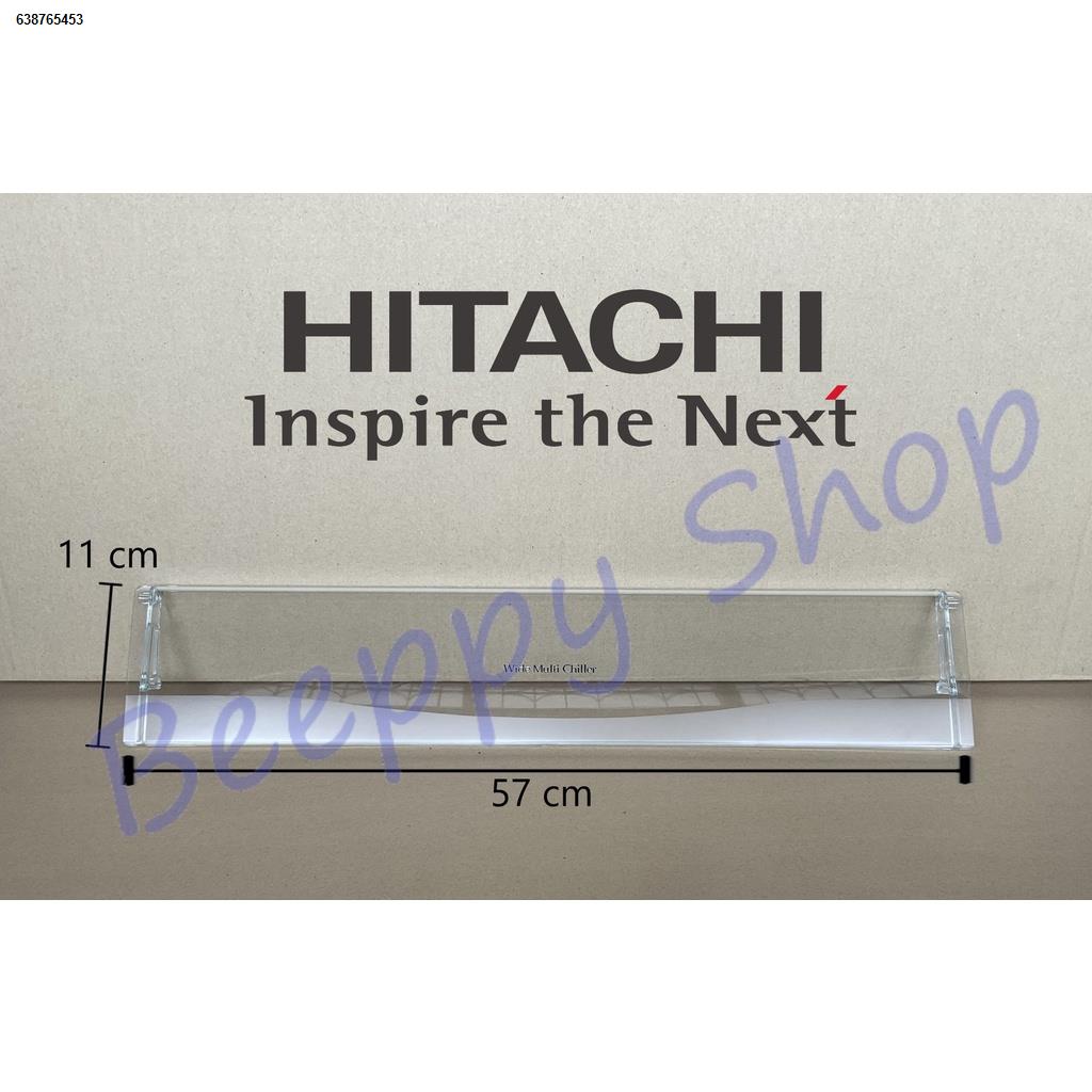 พร้อมส่งในไทย✹●ฝาปิดถาดใต้ช่องฟรีส Hitachi รุ่น R-400WP/400WPX/Z400R/Z400T/Z400V/Z400VX/Z400RX/ZG400W/ZG400W1/V400PZ/VG4