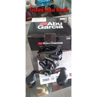 รอกหยดน้ำอาบู AbuGarcia vengeance
