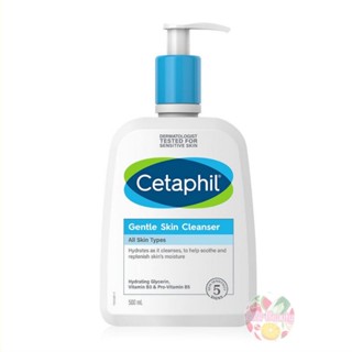 Cetaphil Gentle Skin Cleanser 500 ml เซตาฟิล เจนทิล สกิน คลีนเซอร์ 500 ml