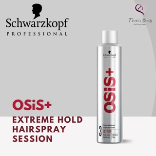 Schwarzkopf OSIS+ SESSION Extreme Hold Hair Spray Strong Control 300 ml. สเปรย์ฝุ่นจัดแต่งทรงผม ให้อยู่ทรงตลอดวัน