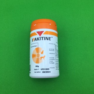 Ipakitine Powder บำรุงไต ไตเรื้อรัง วิตามินบำรุงสุนัข แมว ขนาด 60 g