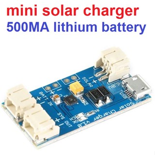 มินิ โซล่าชาร์จเจอร์ MINI charging module 500MA mini solar lithium battery charging board solar charger