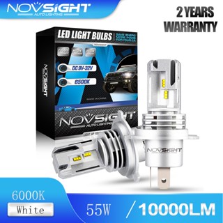 Novsight N30S H4 ไฟหน้ารถ LED 55W 12000LM 6000K แสงสีขาว ชุดเปลี่ยนไฟหน้า H4 รับประกัน 2 ปี