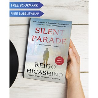 (ภาษาอังกฤษ) พาเหรดเงียบ โดย Keigo Higashino