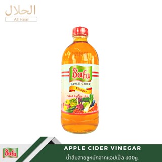 APPLE CIDER VINEGAR ACV น้ำส้มแอปเปิลไซเดอร์ ลดเบาหวาน ลดน้ำหนัก ลดความอยากอาหาร ช่วยระบบย่อยอาหาร  473ml.