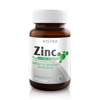 Vistra Zinc 20S  
วิสทร้า ซิงค์  20 แคปซูล