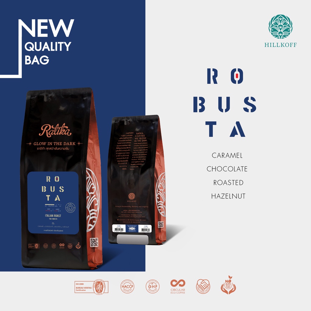 Hillkoff : เมล็ดกาแฟคั่ว โรบัสต้า คั่วกลาง ราติก้า Ratika Robusta Italian 500 g กาแฟ เมล็ดกาแฟ