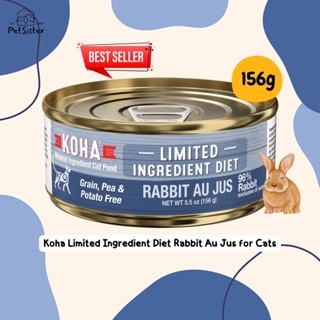พร้อมส่ง 🐱Koha Limited Ingredient Diet Rabbit Wet Cat food 156g อาหารเปียกแมวเกรดพรีเมี่ยม x Petsister